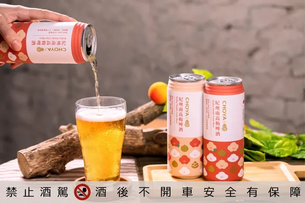CHOYA 紀州南高梅啤酒.jpg