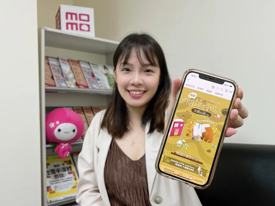 商業理財書買氣年增8成！momo公布年度十大熱銷榜，有哪些值得一讀？