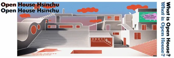 2021打開新竹 (14).jpg