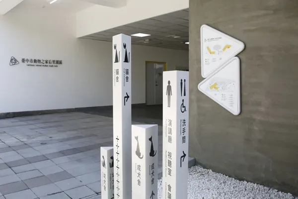 台中后里動物之家 (68).jpg
