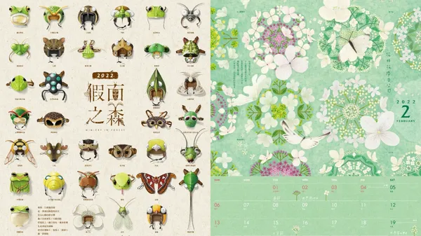 2022 林務局月曆開放下載！《假面之森》揭秘森林動植物不可思議的生存化妝術