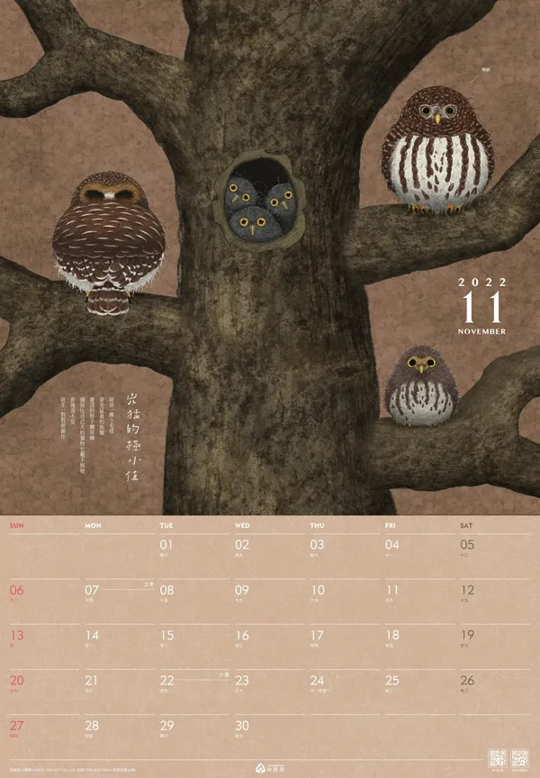 11月子題_兇猛的極小值_68406.jpg
