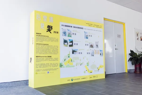 台中后里動物之家攝影展