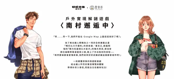 SHOPLINE