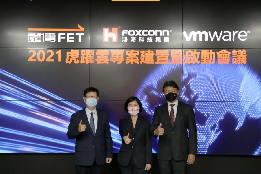 鴻海攜手遠傳、VMware，啟動建置虎躍廠數據中心！加速數位轉型腳步
