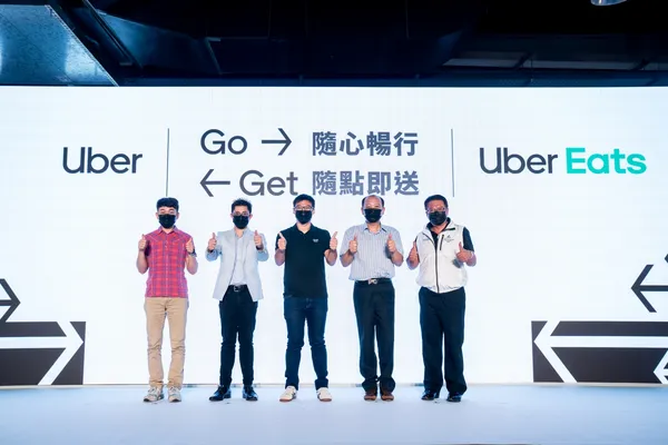 Uber 與多元化計程車合作車隊更緊密地合作，提供多達9種乘車選擇，是業界最多乘車選擇的叫車平台。（