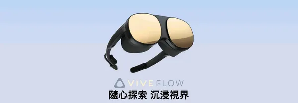 Vive Flow.jpg