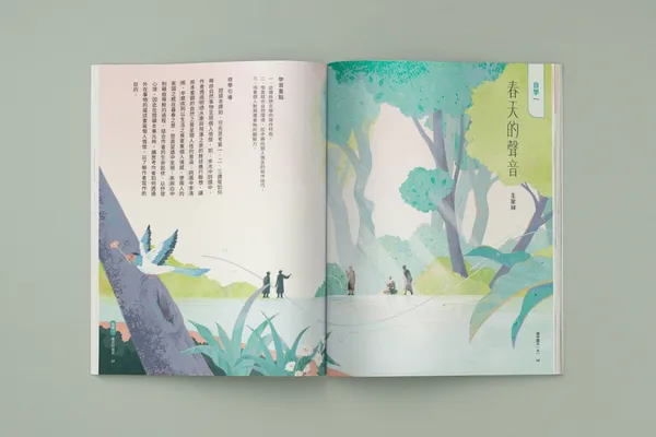 南一國三上國文課本 (3).jpg