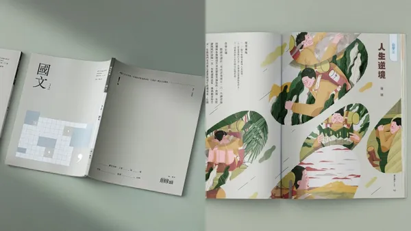 教科書新風景！南一攜手走向設計打造國文課本：淺灰綠文學氣息封面、11 位插畫家操刀插圖