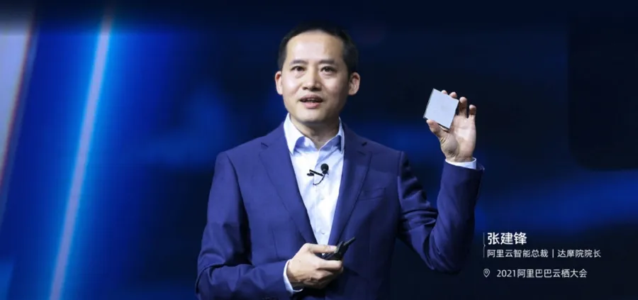 阿里雲發佈自研晶片「倚天710」！優化雲端運算、加強資料中心應用