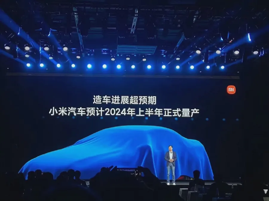 小米汽車2024年實現量產！雷軍公開喊話：進度比我預期還快