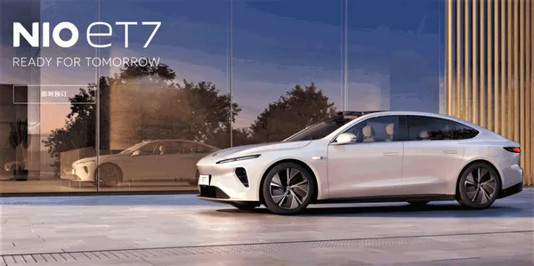 NIO-e1610418517416.png