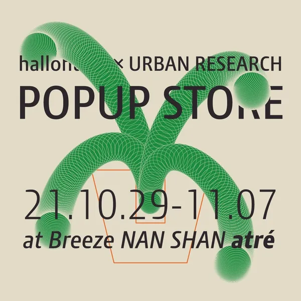 urbanresearch-hutte棚屋店中店KV.jpg