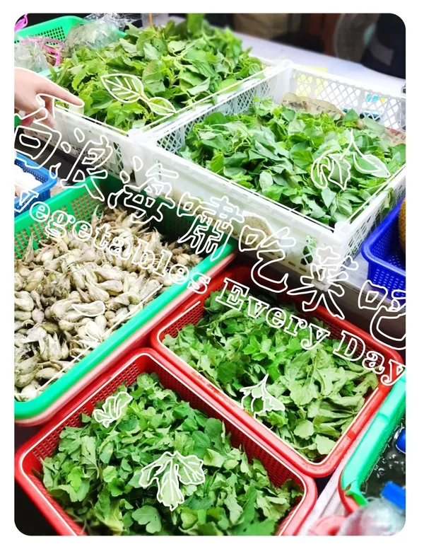 溫花蓮_走路草農藝團《白浪海嘯吃菜吧》.jpg