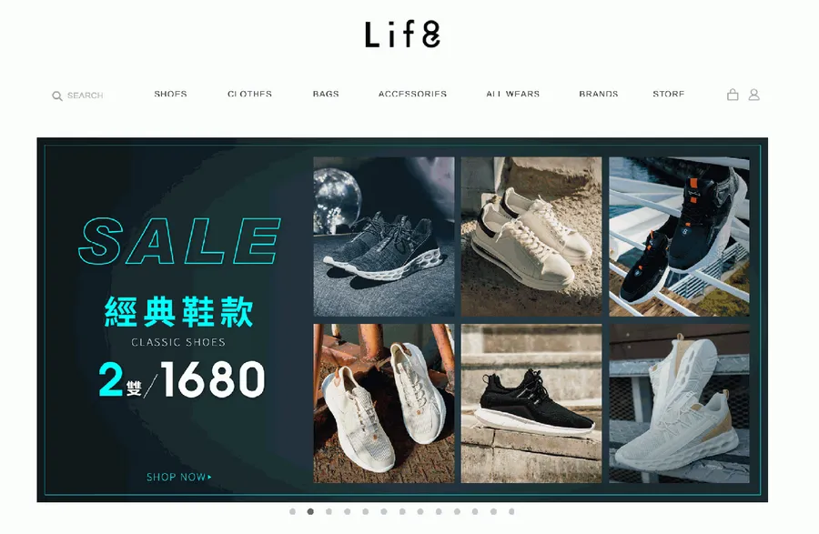 Life 8米斯特將登錄興櫃！靠大數據與個人化行銷殺出服飾品牌紅海，8成衣服原價賣出