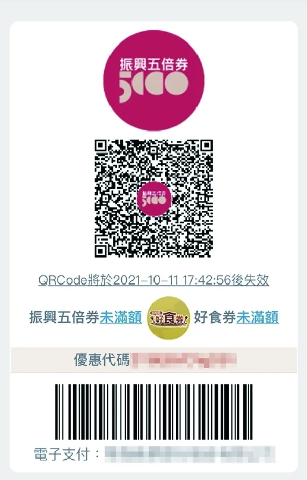 數位標章