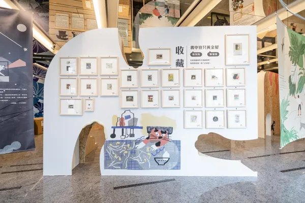 阿貓阿狗的文學史特展_07