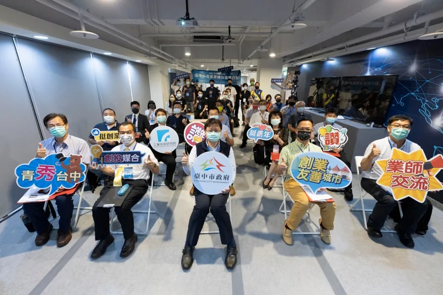 青年攜手在地產業創新對談-善用關鍵地理位置及完整產業供應鏈，孵化青年創業成功、成就夢想