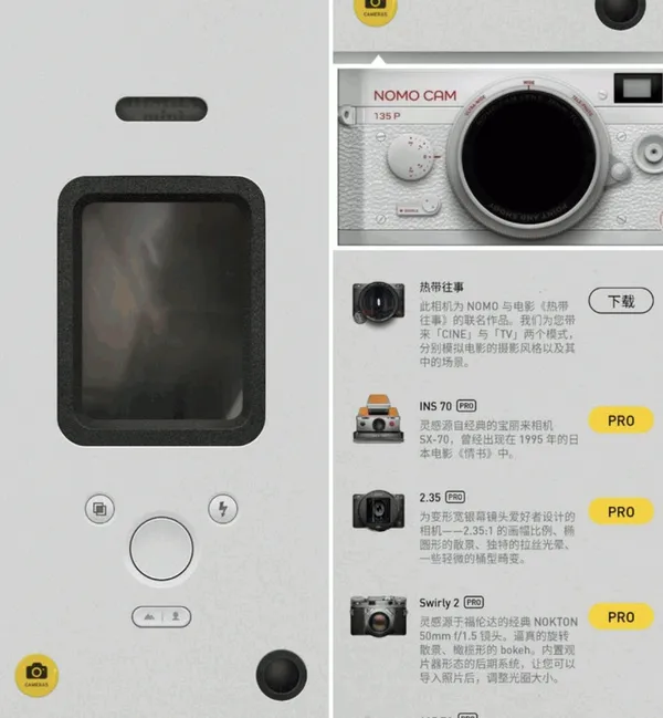 nomocam