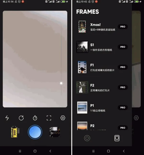 〈最後一卷膠片〉app