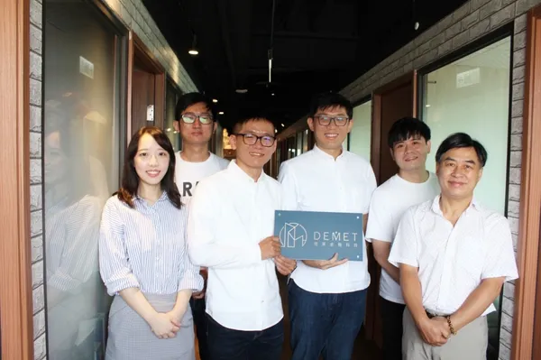 地美金融科技團體照