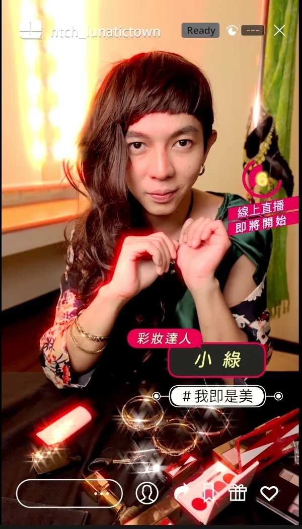 《神不在的小鎮》