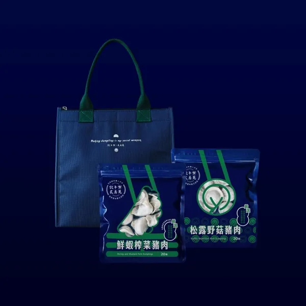 貳房苑餃子樂_保冷袋＋水餃組合.jpg
