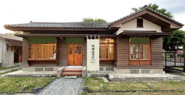 最後營業倒數！「基隆誠品限定店」進駐日式百年古蹟，千本選書、文藝活動重現沙灣歷史風華