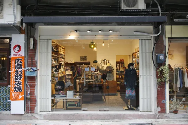 赤峰街帽子店「糾結創作」2.jpg
