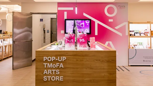 桃園市立美術館快閃店：讓時尚及藝術融入日常，以文創品活化典藏，連結文化記憶