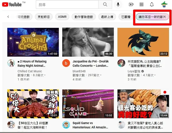 YouTube