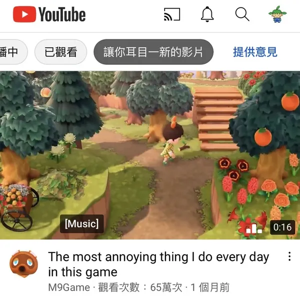 YouTube