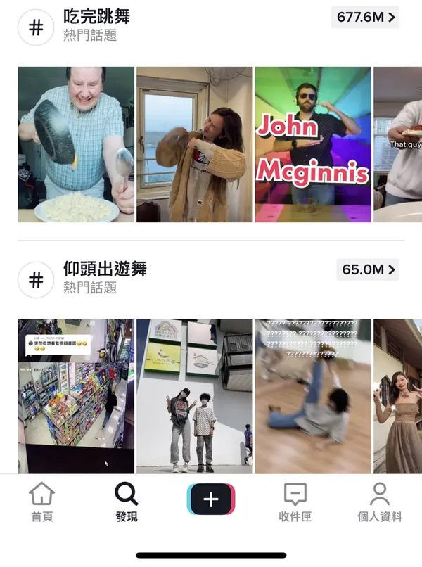 YouTube