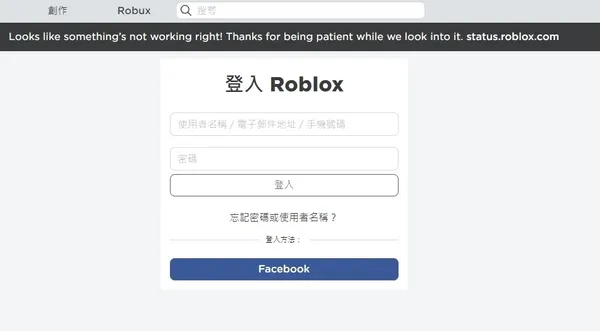 Roblox.jpg