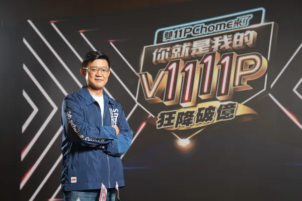 PChome雙11蔡凱文.jpg