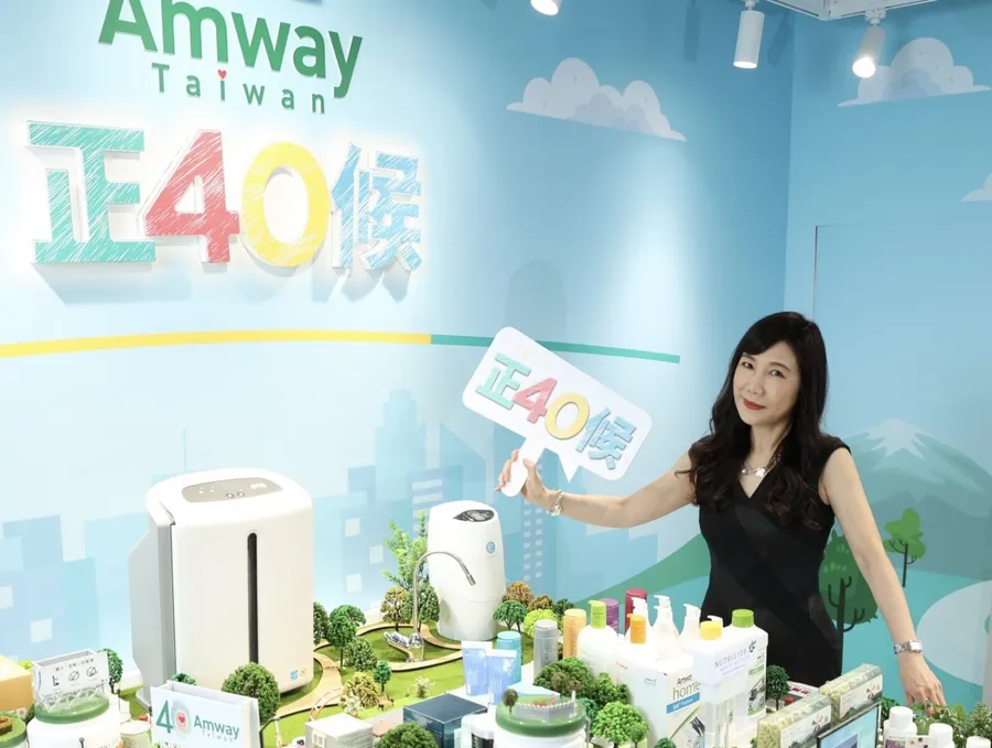 「你聽過安麗嗎」刻板印象大翻轉！疫情網路業績飆破8成、手機APP台灣首發，他們怎麼轉型？