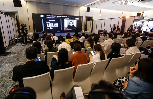 文策院_2020TCCF論壇現場01.jpg