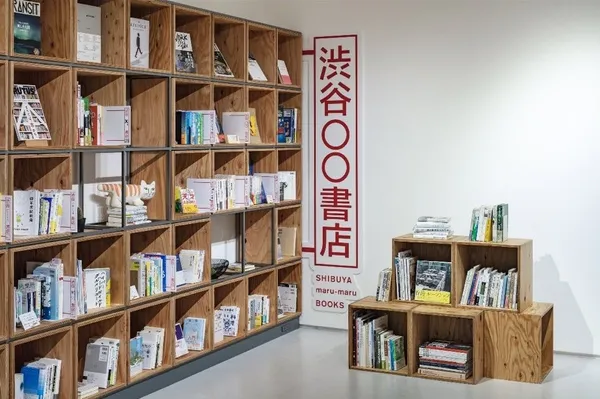 東京澀谷共享書店-渋谷〇〇書店.jpg