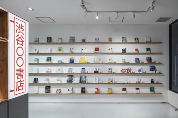 東京澀谷共享書店-渋谷〇〇書店.jpg