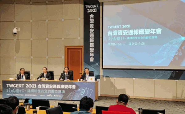 TWCERT/CC