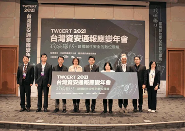 TWCERT/CC