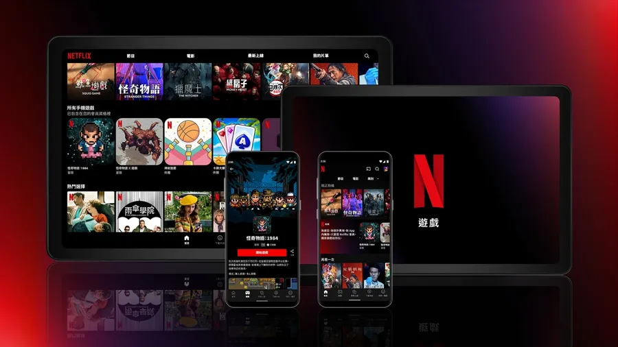 Netflix《怪奇物語》等5款手遊正式上線！無需額外付費、有帳號會員就能暢玩