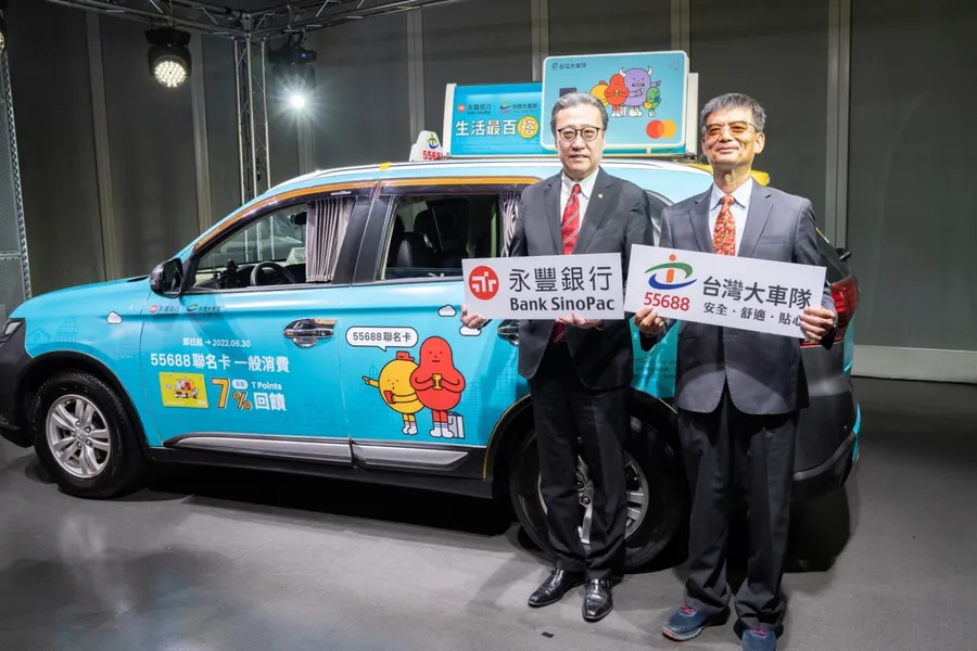 永豐銀攜手大車隊推聯名卡！瞄準搭車族、消費點數可以抵車資