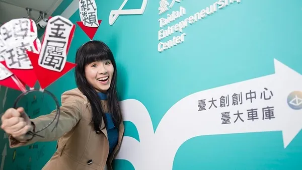 被開除而決定自己創業！寶島淨鄉團創辦人林藝：再小的力量都能改變社會 