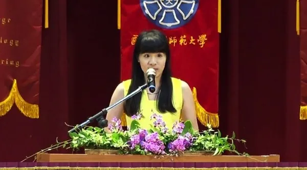 林藝於國立臺灣師範大學2017畢業典禮演講