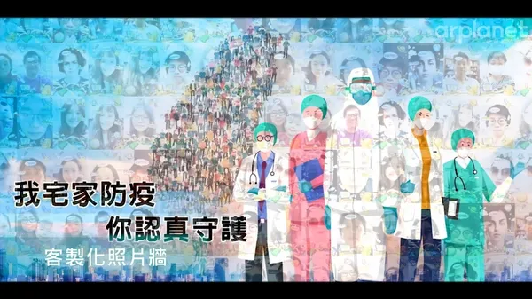 將圖像上傳拼貼成馬賽克圖的客製化照片牆