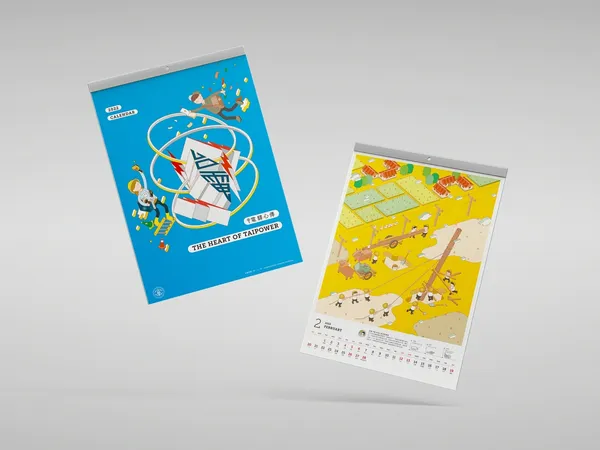 2022台電月曆-1.月曆.jpg
