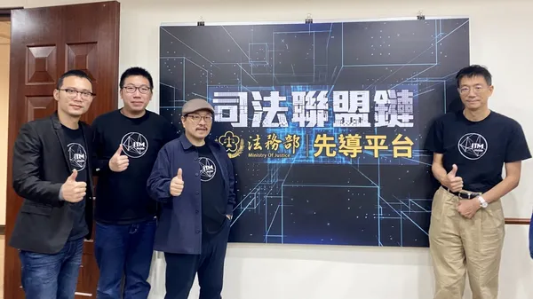 法務部、台電都是客戶！區塊鏈新創ITM獲緯創百萬美元投資，推出BNS平台上鏈服務 