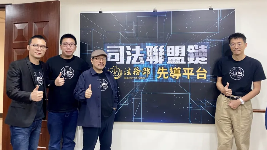法務部、台電都是客戶！區塊鏈新創ITM獲緯創百萬美元投資，推出BNS平台上鏈服務