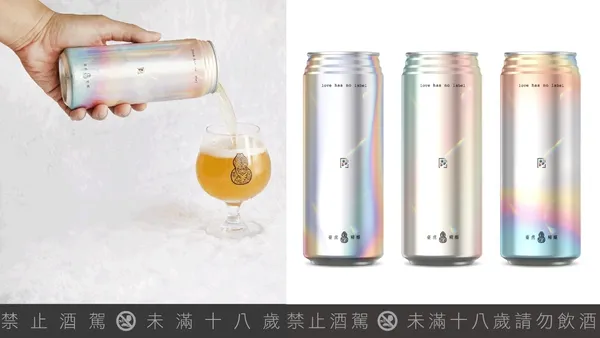 臺虎「愛無標籤」換上全新酒標！折射出千百種彩虹般閃耀，帶有草本清新氣息的拉格酒款
